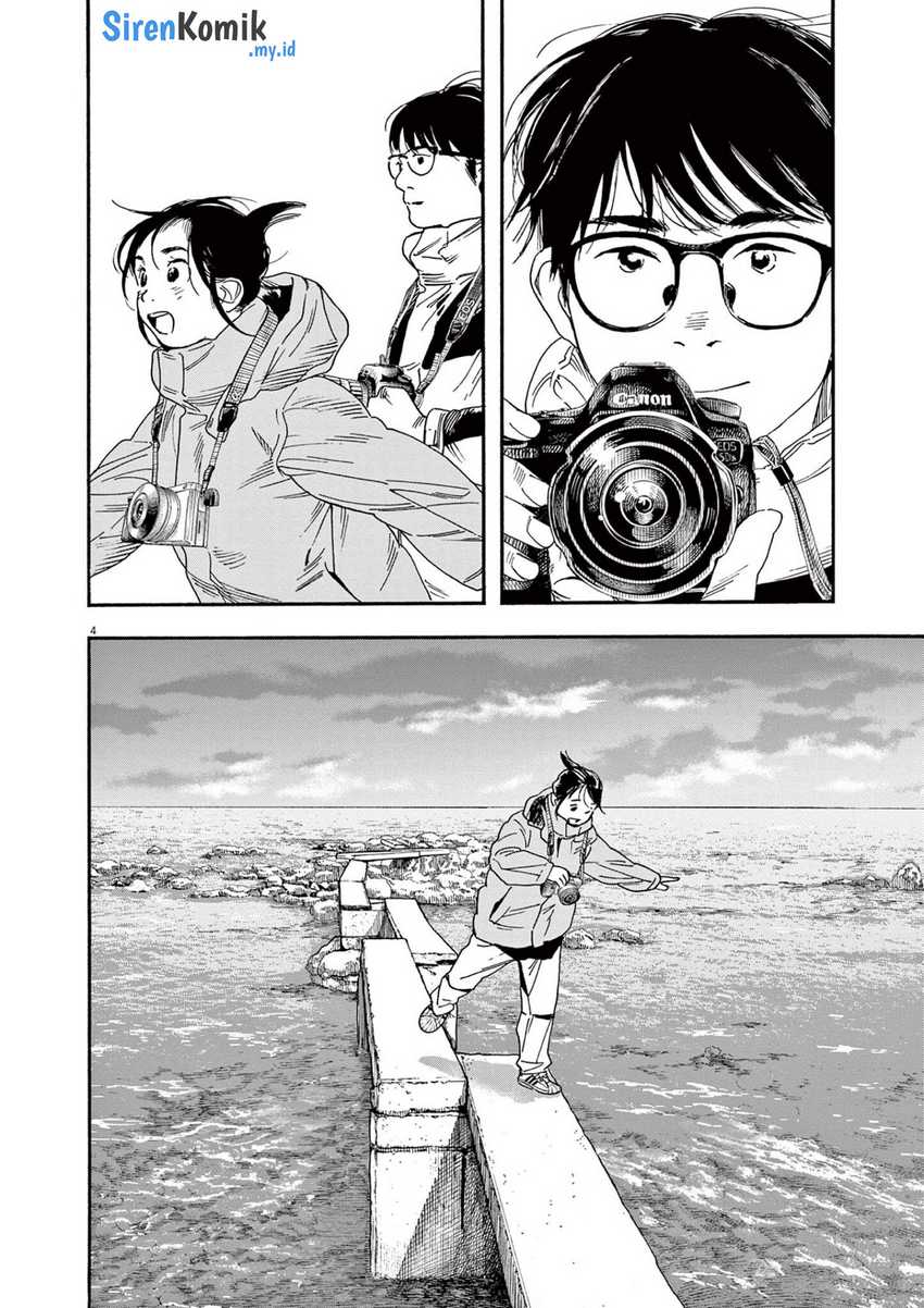 Kimi wa Houkago Insomnia Chapter 90 - halaman 8