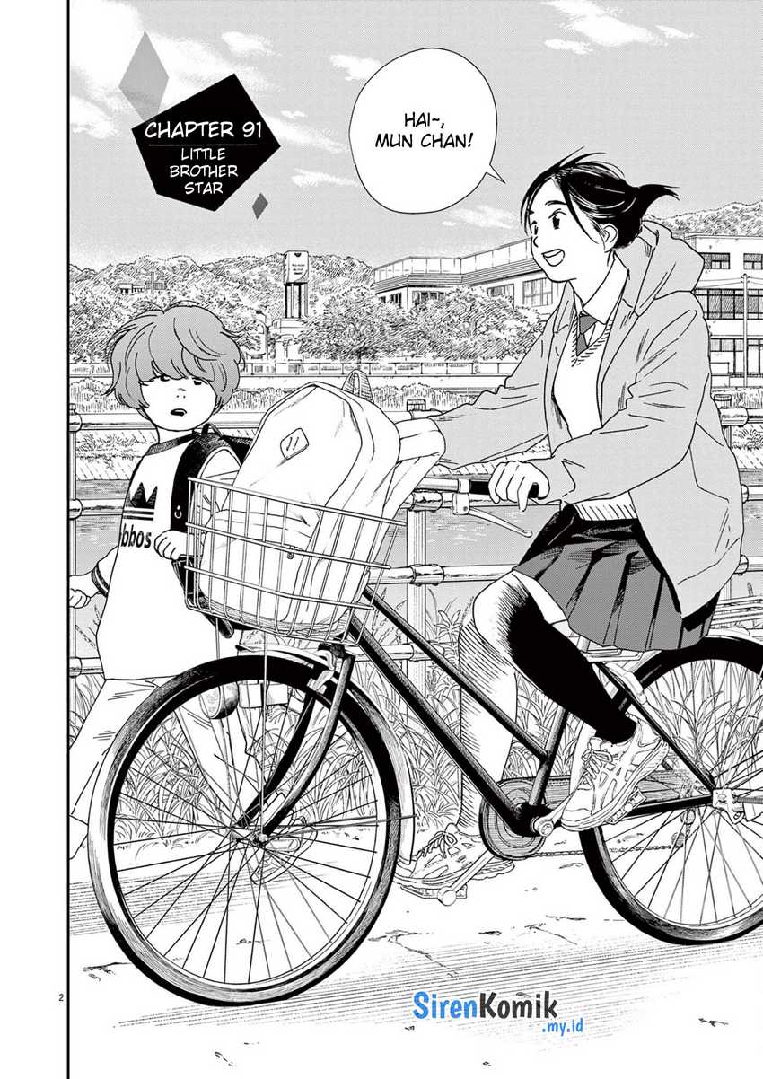 Kimi wa Houkago Insomnia Chapter 91 - halaman 3