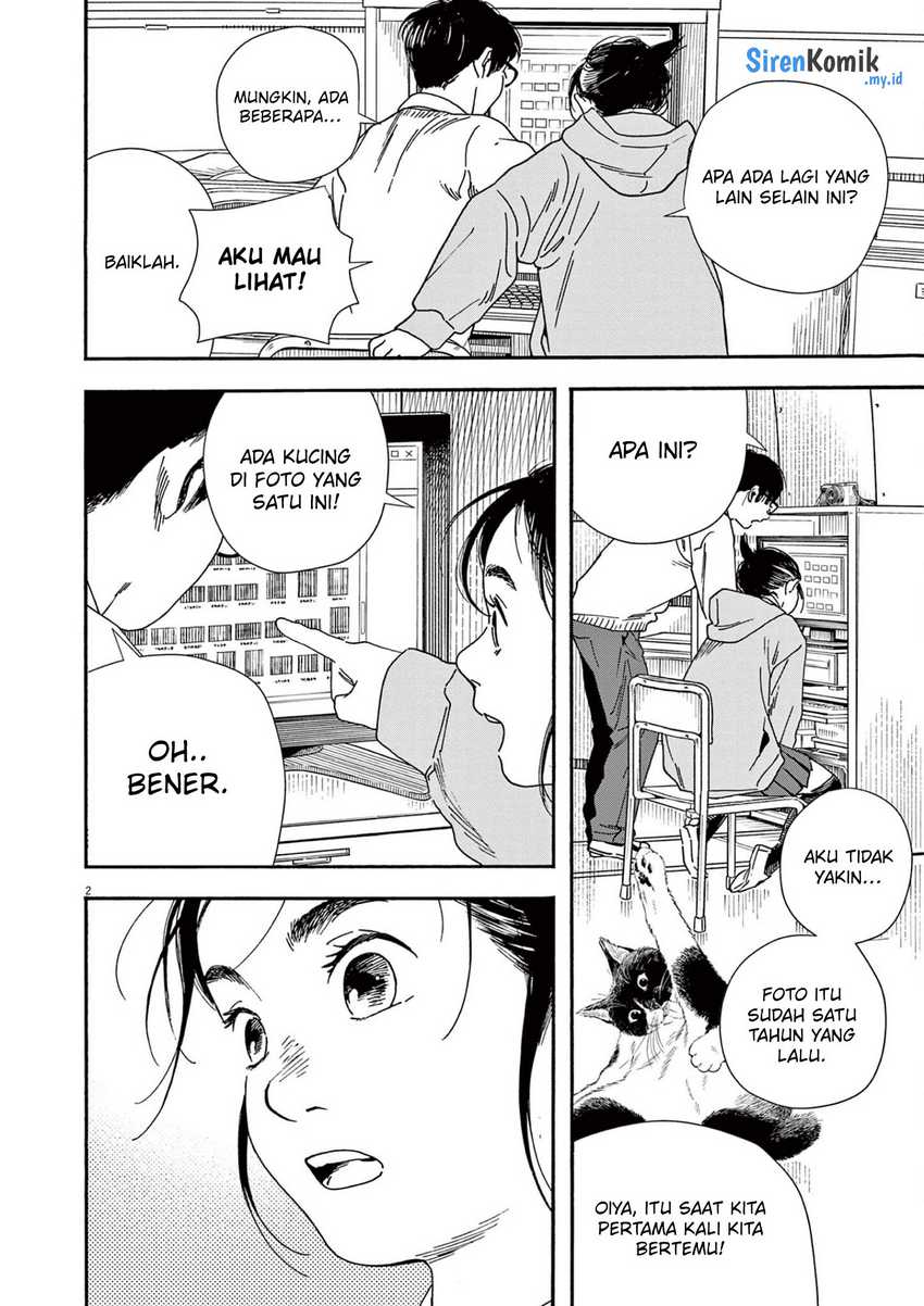 Kimi wa Houkago Insomnia Chapter 92 - halaman 3