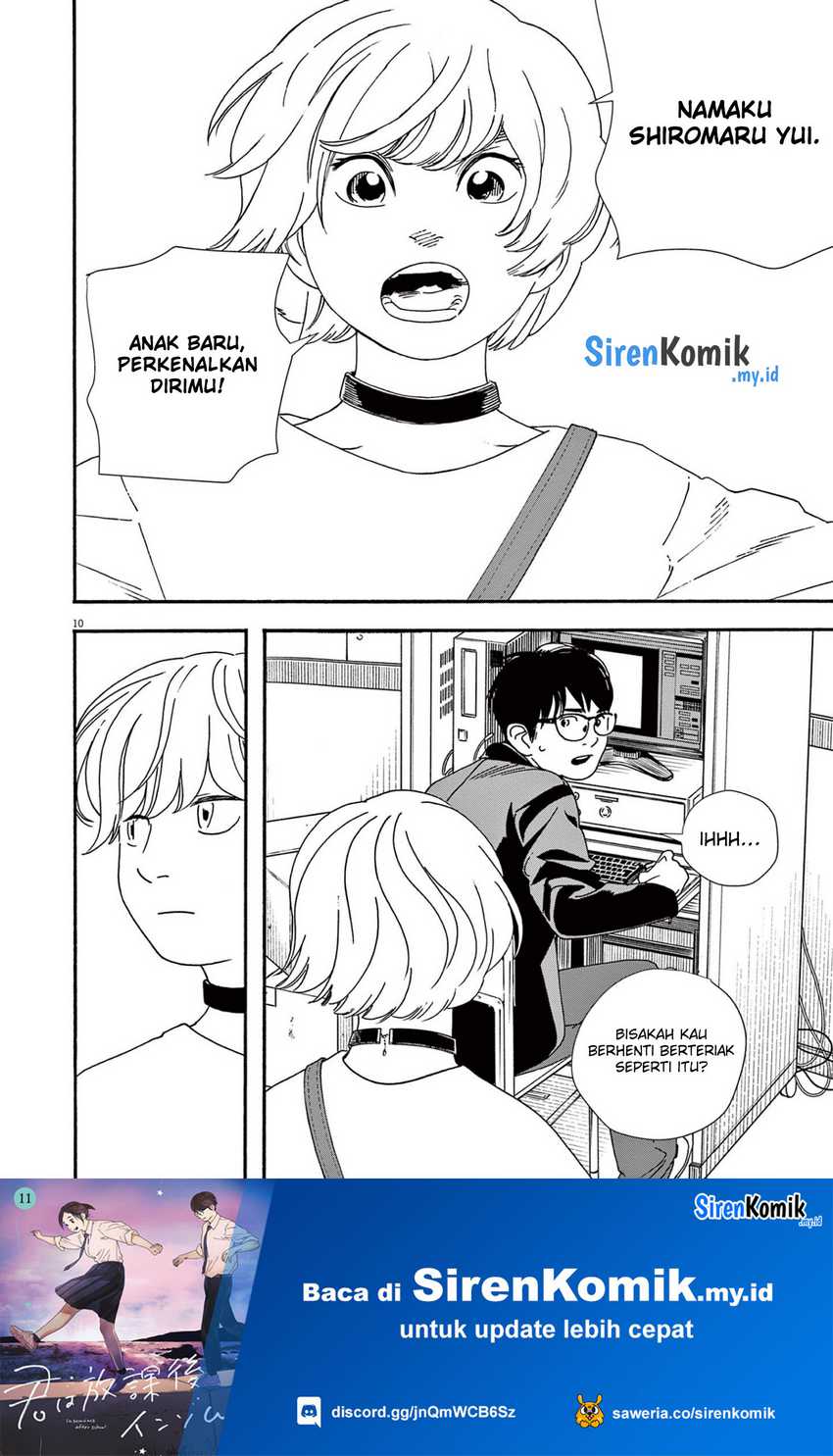 Kimi wa Houkago Insomnia Chapter 93 - halaman 11