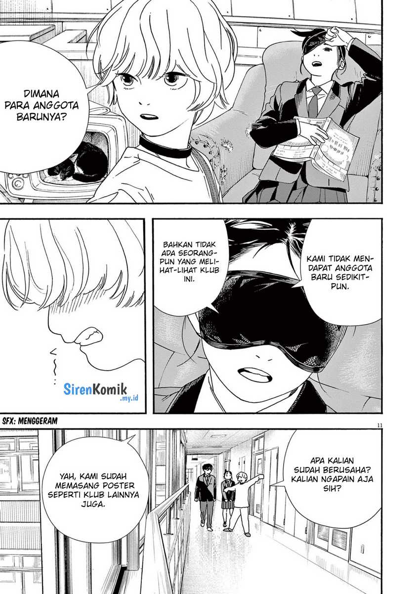 Kimi wa Houkago Insomnia Chapter 93 - halaman 12