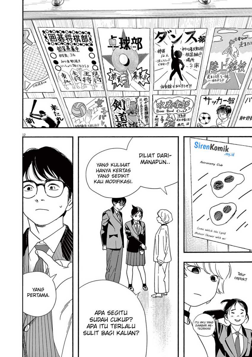Kimi wa Houkago Insomnia Chapter 93 - halaman 13