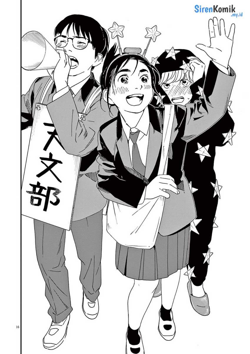Kimi wa Houkago Insomnia Chapter 93 - halaman 17
