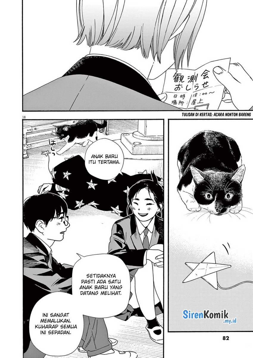 Kimi wa Houkago Insomnia Chapter 93 - halaman 19