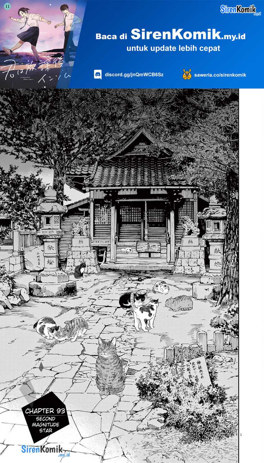 Kimi wa Houkago Insomnia Chapter 93 - halaman 2