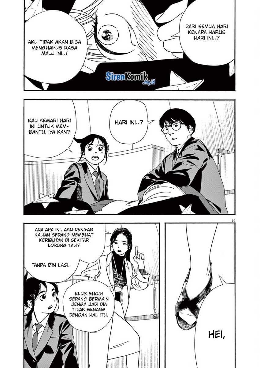 Kimi wa Houkago Insomnia Chapter 93 - halaman 20