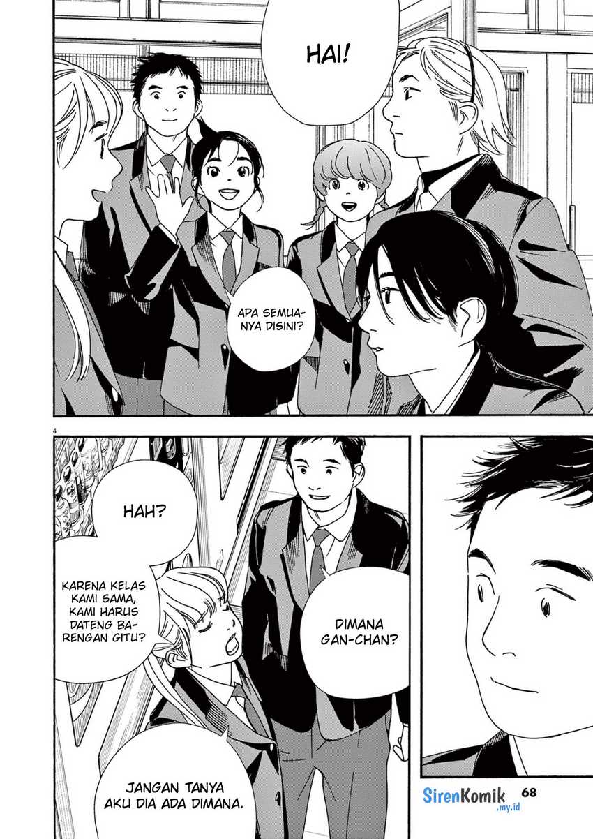 Kimi wa Houkago Insomnia Chapter 93 - halaman 5