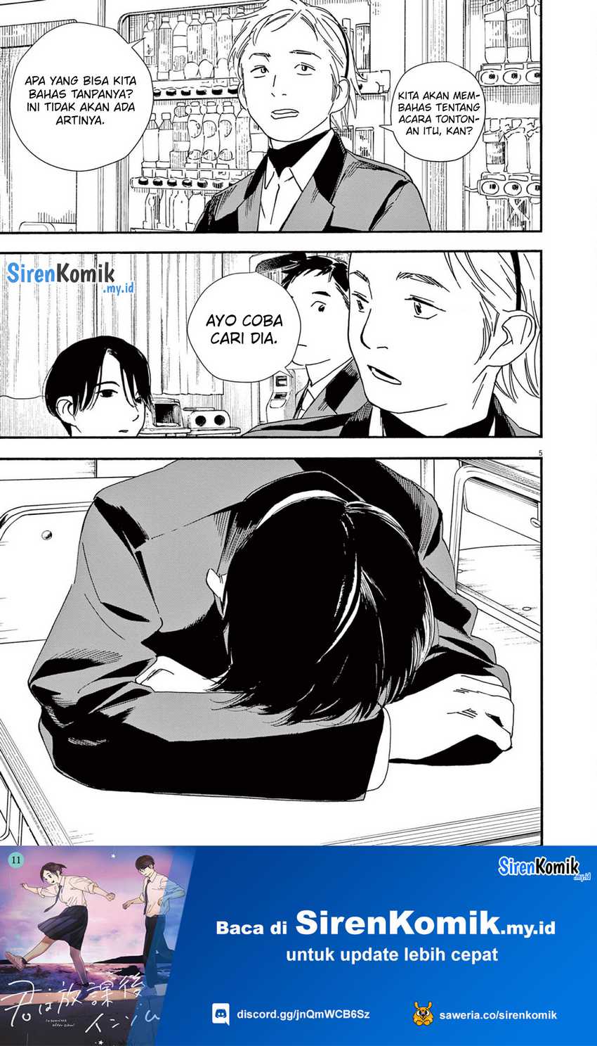 Kimi wa Houkago Insomnia Chapter 93 - halaman 6