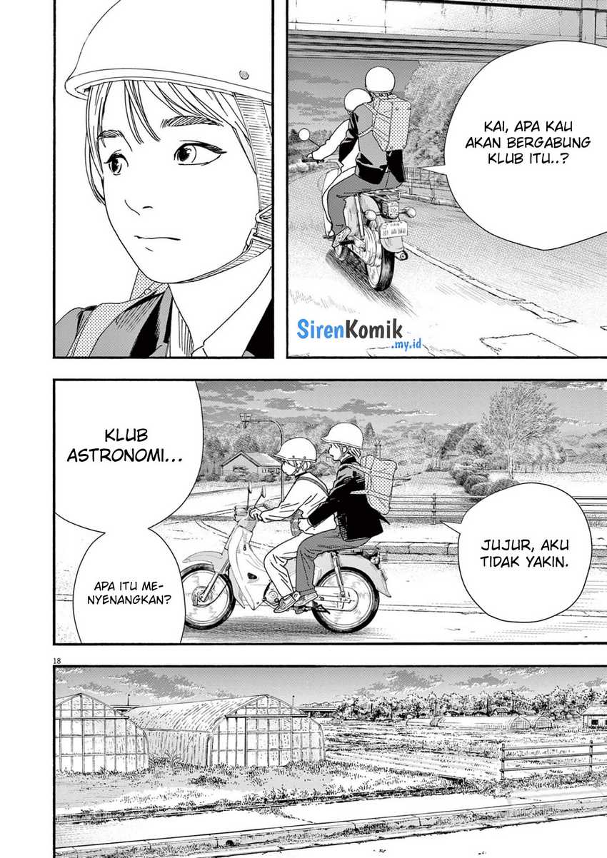 Kimi wa Houkago Insomnia Chapter 94 - halaman 19