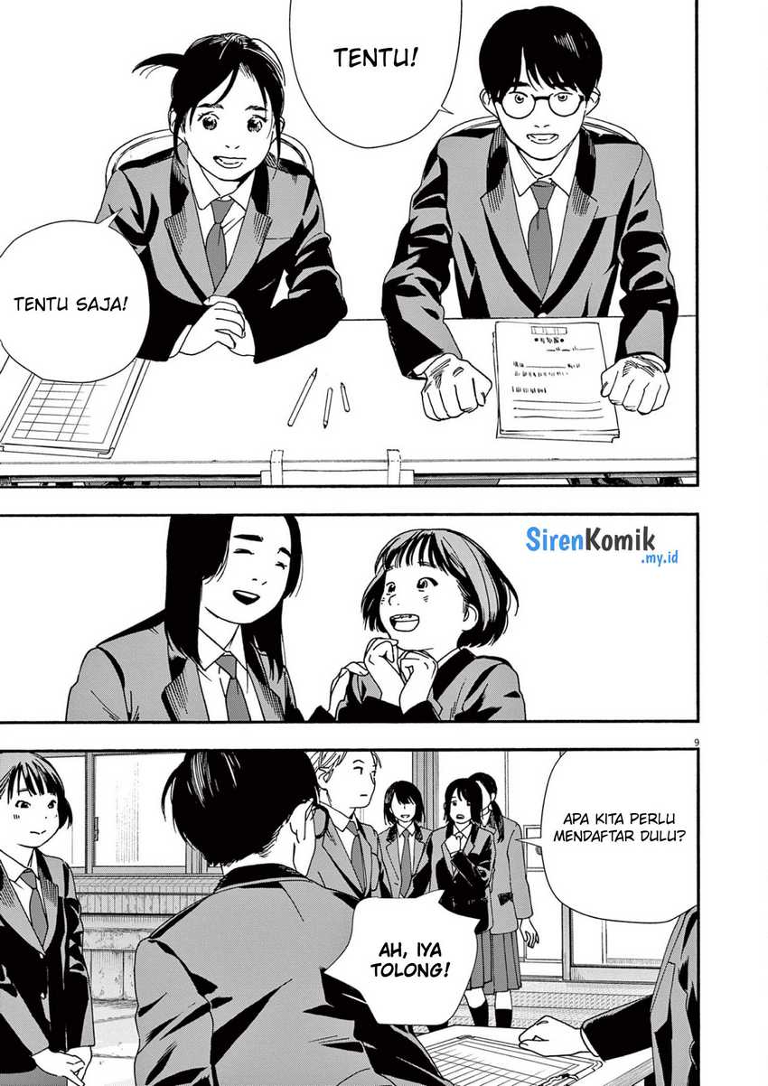 Kimi wa Houkago Insomnia Chapter 95 - halaman 10