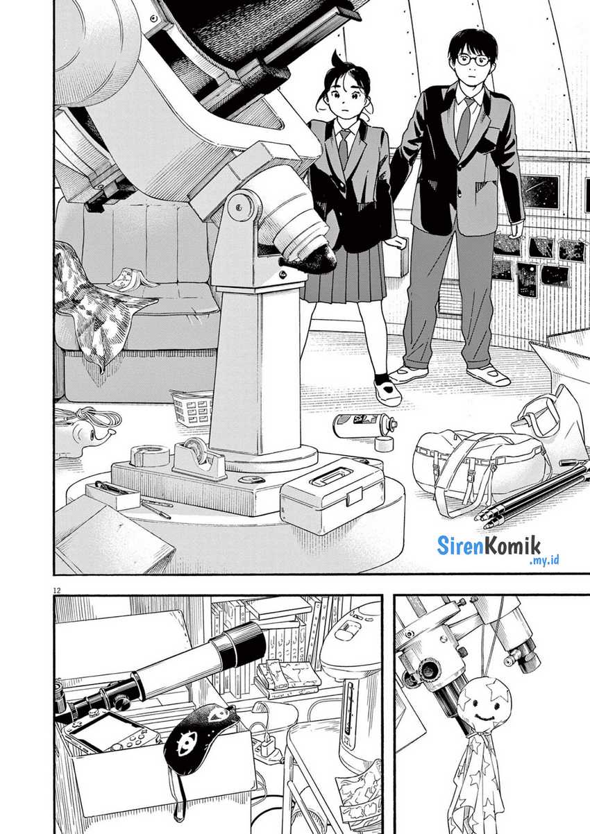 Kimi wa Houkago Insomnia Chapter 95 - halaman 13