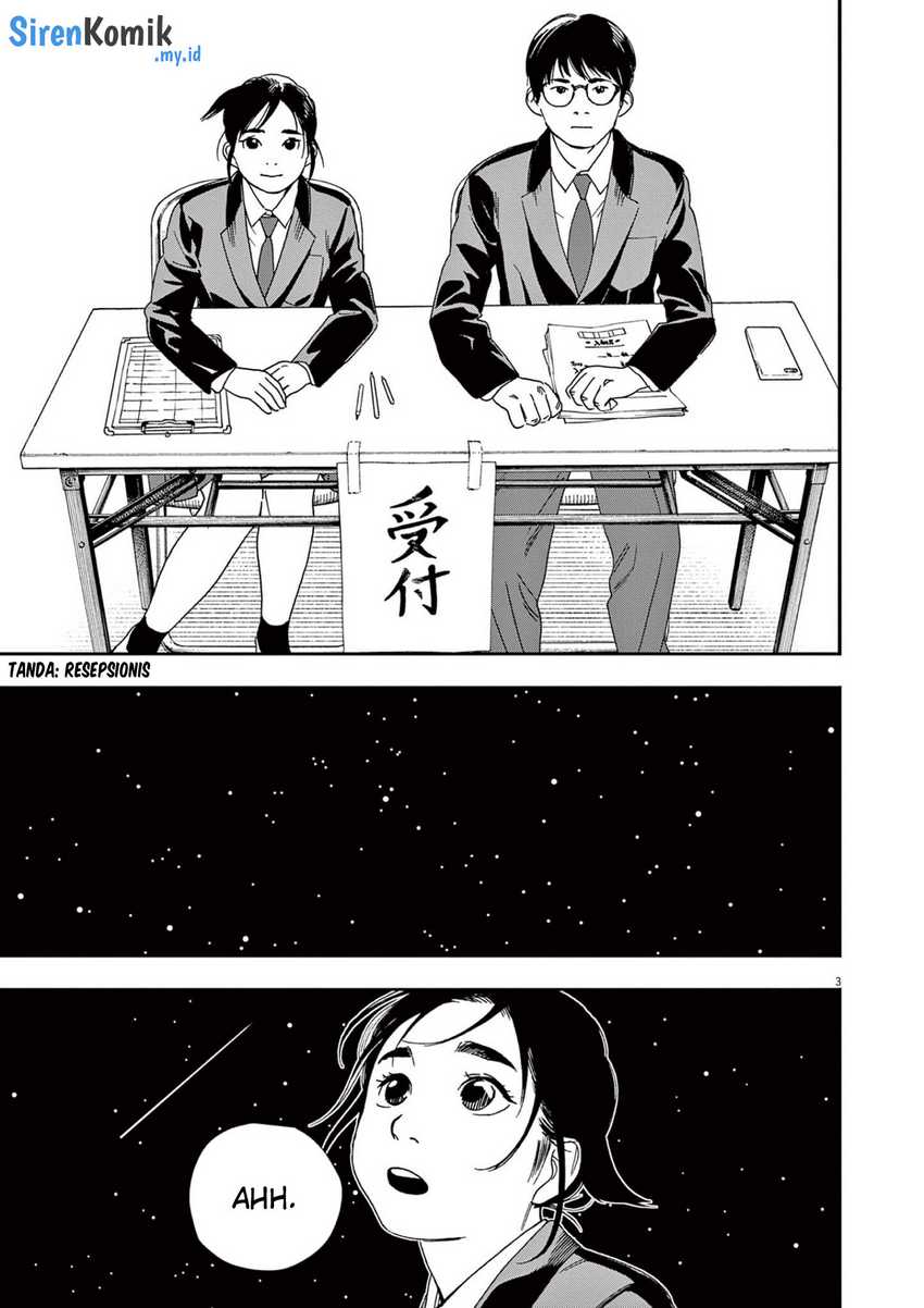 Kimi wa Houkago Insomnia Chapter 95 - halaman 4