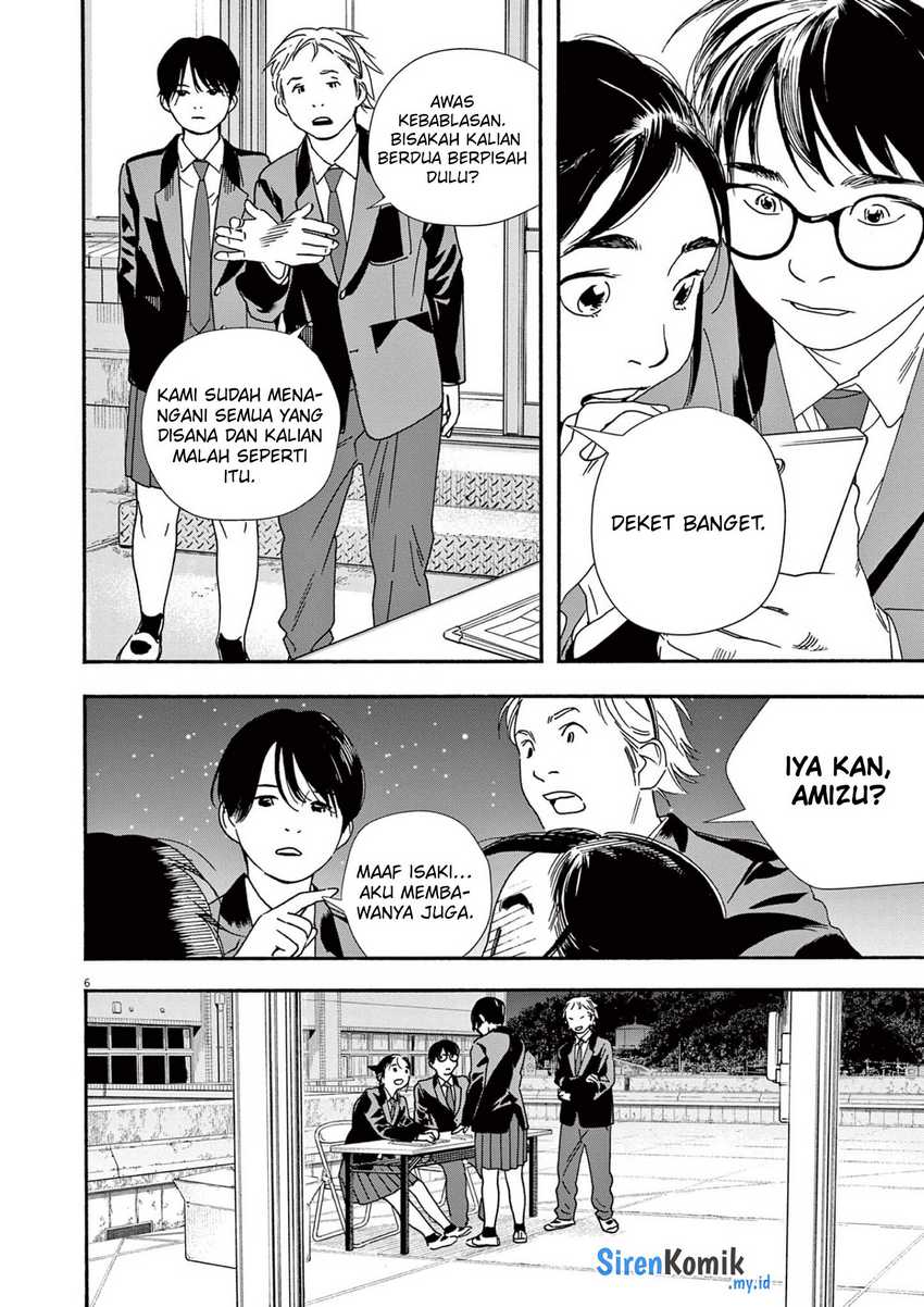 Kimi wa Houkago Insomnia Chapter 95 - halaman 7