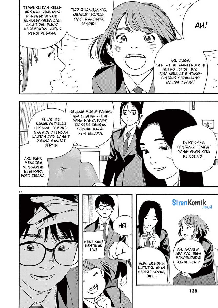 Kimi wa Houkago Insomnia Chapter 96 - halaman 13