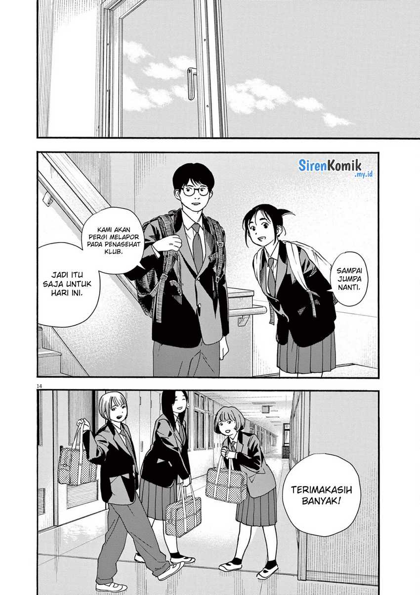 Kimi wa Houkago Insomnia Chapter 96 - halaman 15