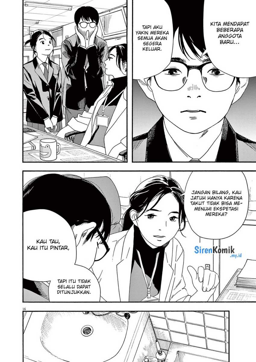 Kimi wa Houkago Insomnia Chapter 96 - halaman 17