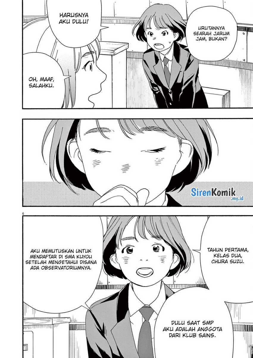 Kimi wa Houkago Insomnia Chapter 96 - halaman 7