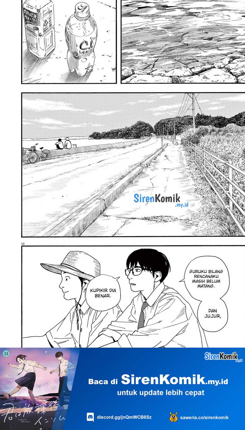 Kimi wa Houkago Insomnia Chapter 97 - halaman 11
