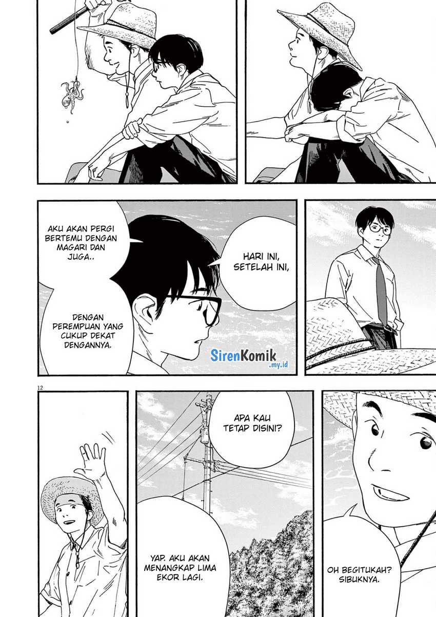 Kimi wa Houkago Insomnia Chapter 97 - halaman 13