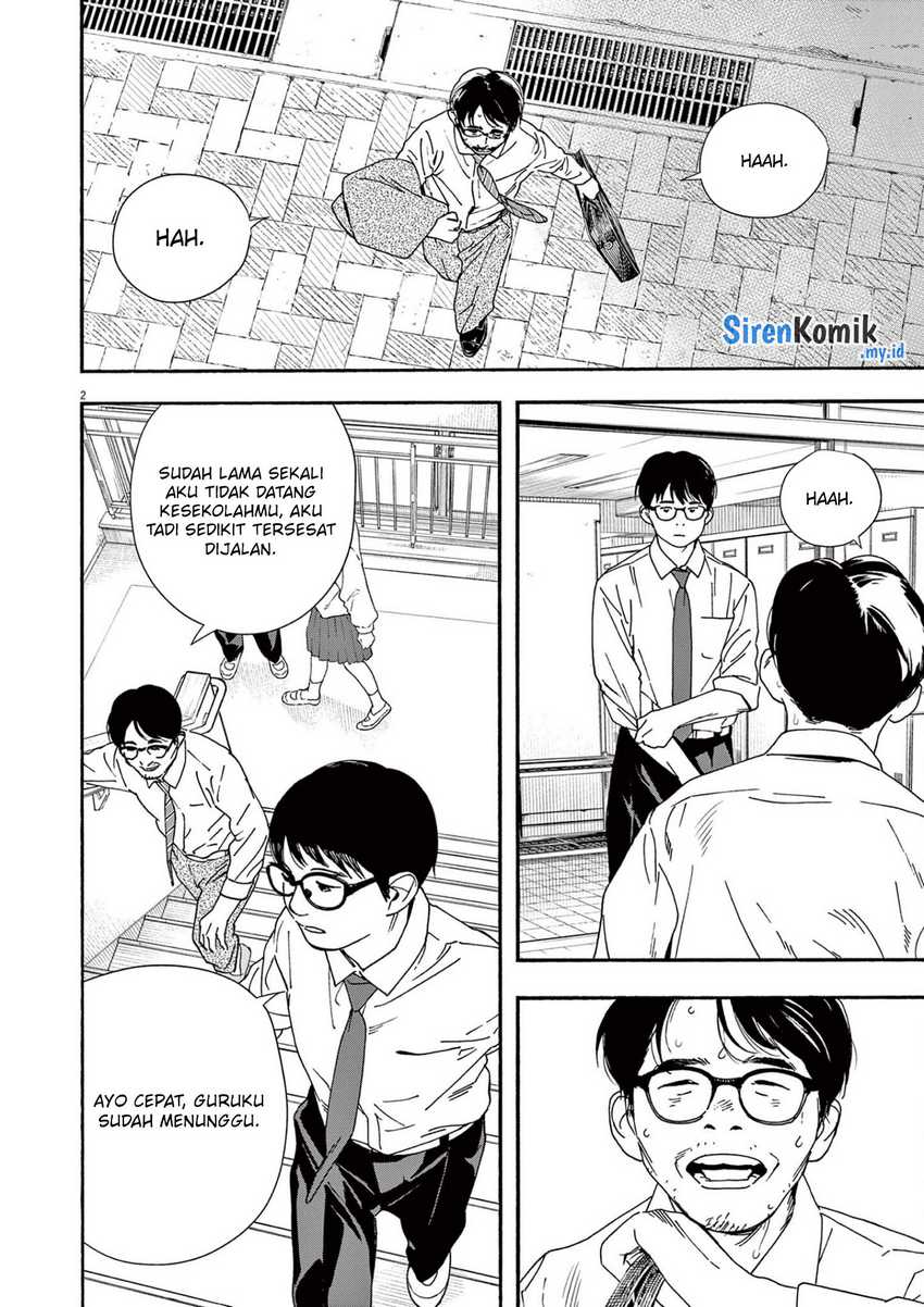 Kimi wa Houkago Insomnia Chapter 97 - halaman 3