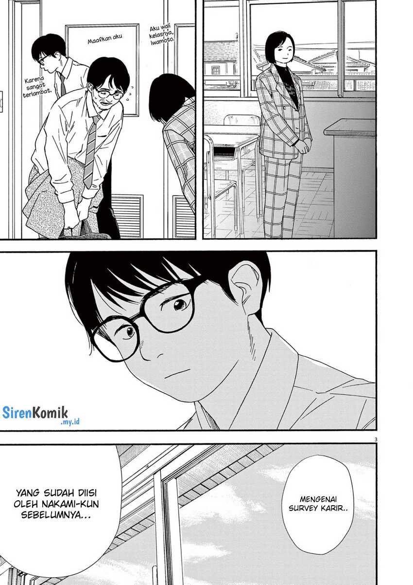 Kimi wa Houkago Insomnia Chapter 97 - halaman 4
