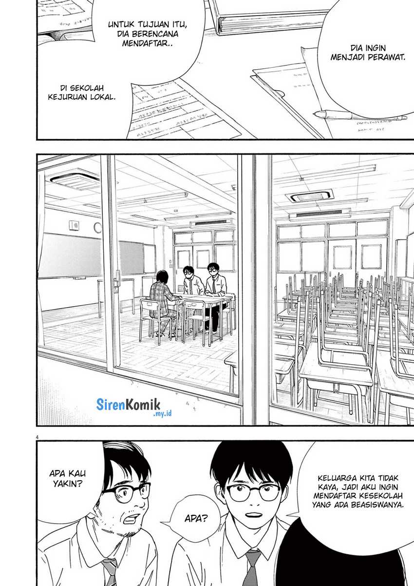 Kimi wa Houkago Insomnia Chapter 97 - halaman 5