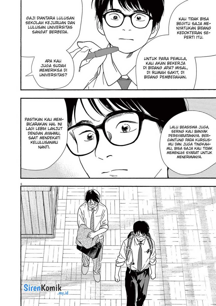 Kimi wa Houkago Insomnia Chapter 97 - halaman 7
