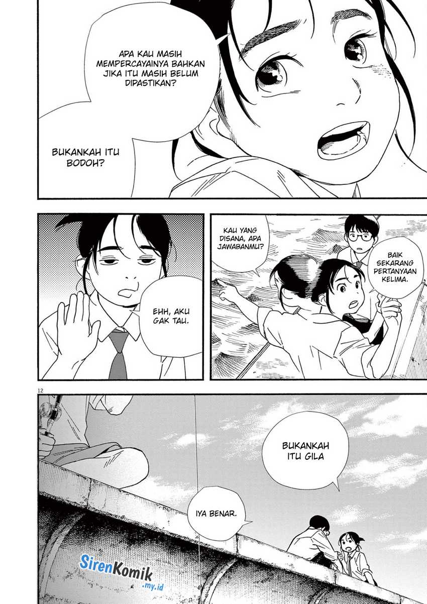Kimi wa Houkago Insomnia Chapter 98 - halaman 13