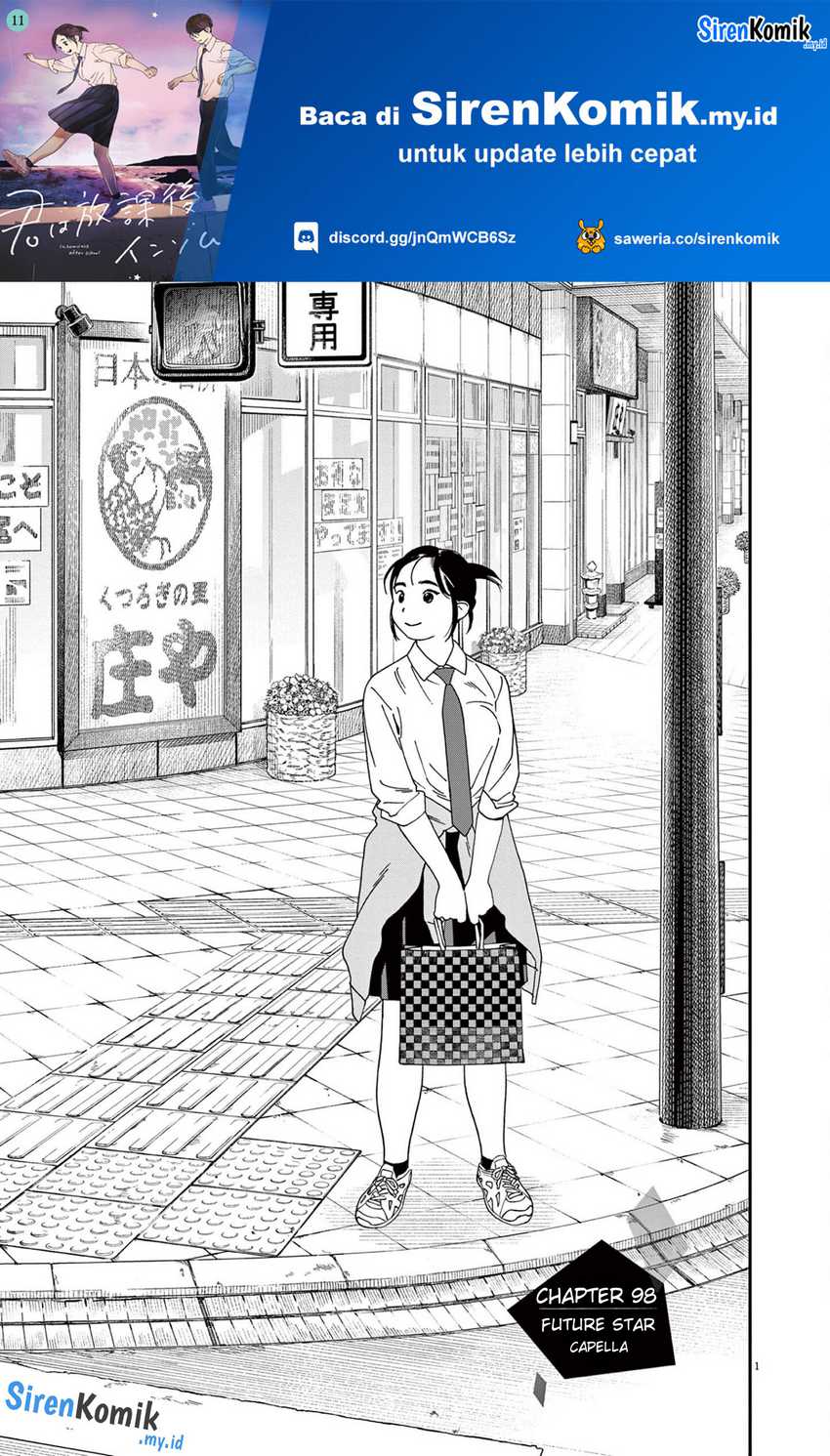 Kimi wa Houkago Insomnia Chapter 98 - halaman 2
