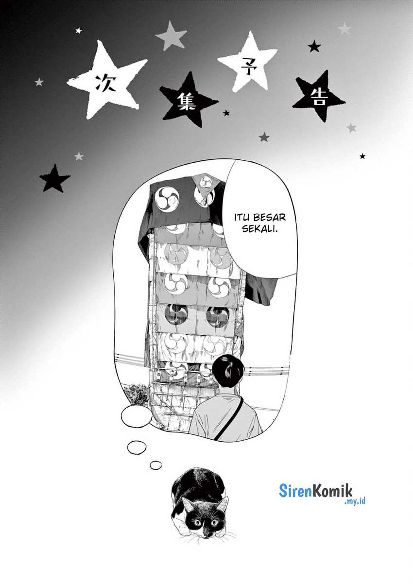 Kimi wa Houkago Insomnia Chapter 98 - halaman 21