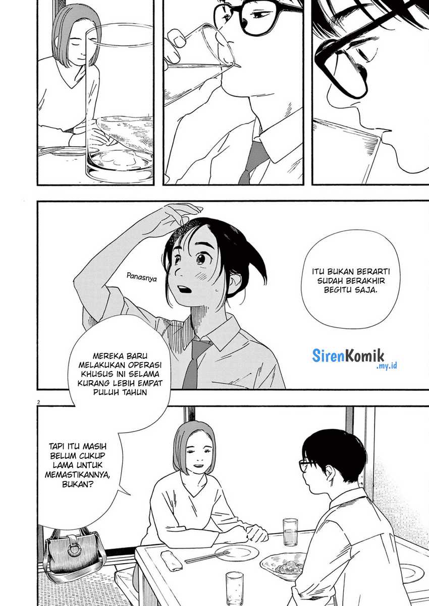 Kimi wa Houkago Insomnia Chapter 98 - halaman 3