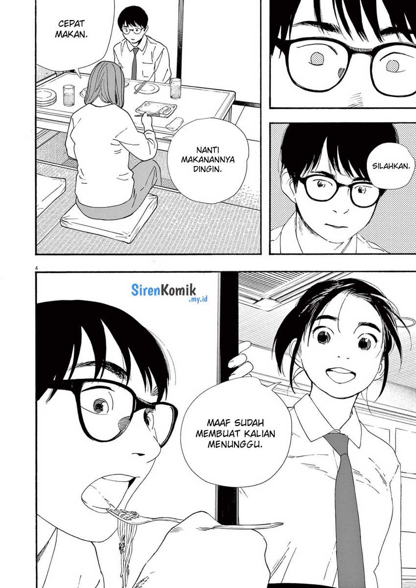 Kimi wa Houkago Insomnia Chapter 98 - halaman 5