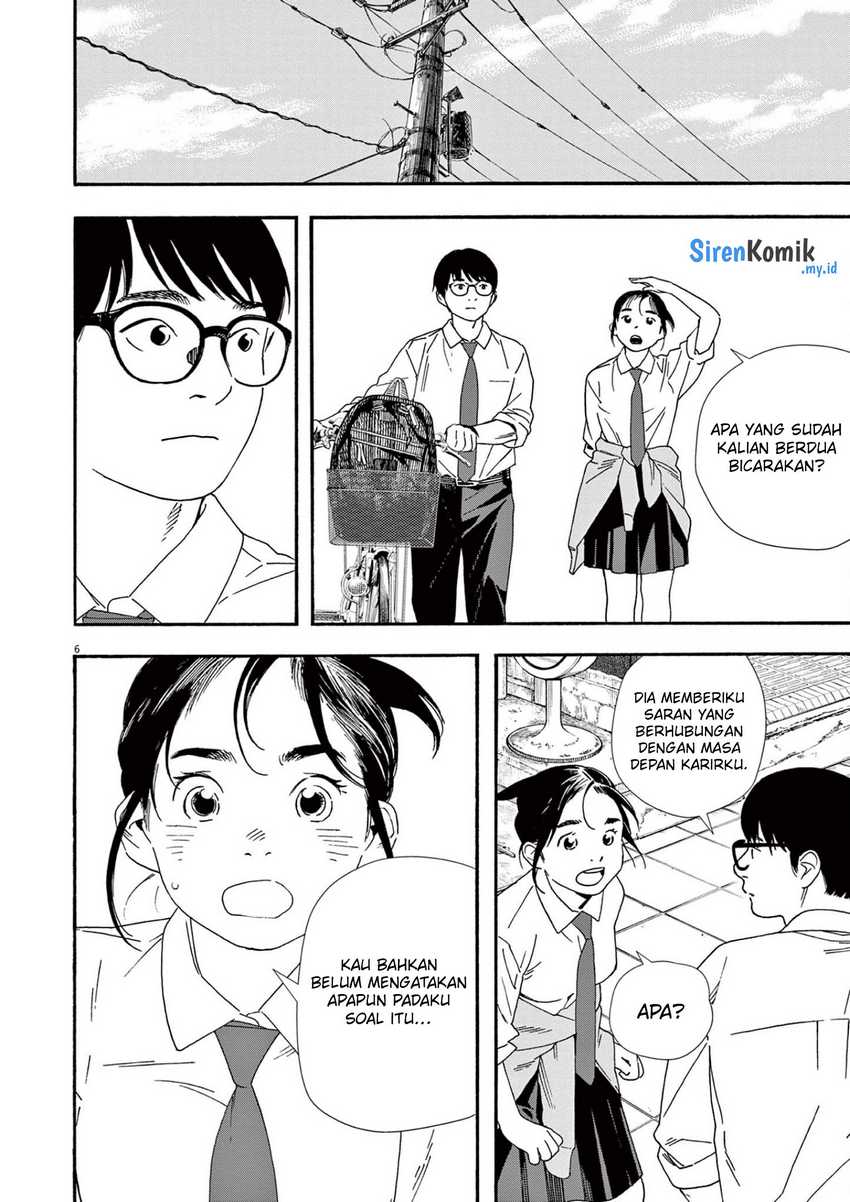 Kimi wa Houkago Insomnia Chapter 98 - halaman 7
