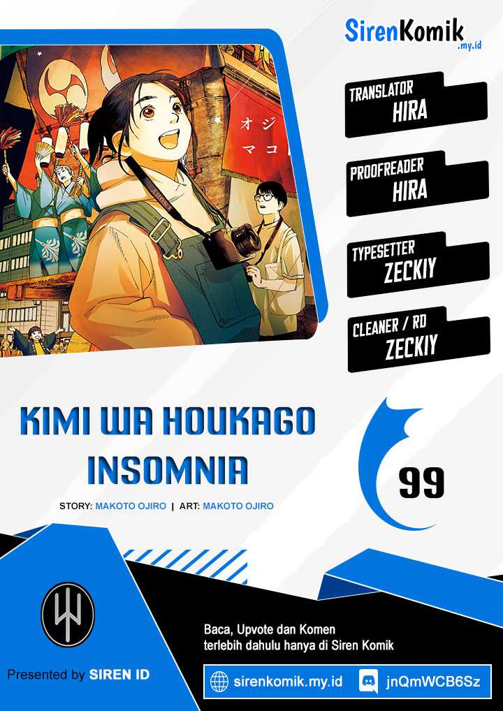 Kimi wa Houkago Insomnia Chapter 99 - halaman 1