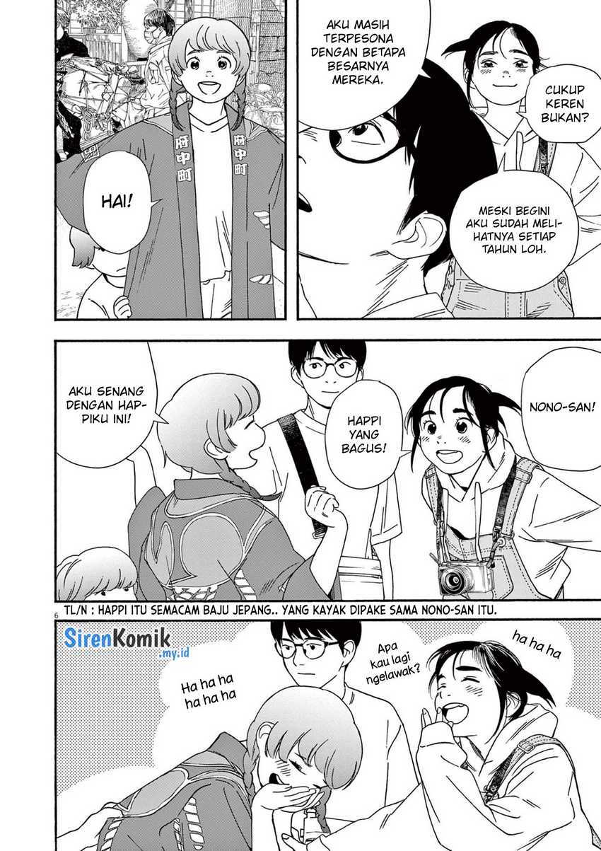 Kimi wa Houkago Insomnia Chapter 99 - halaman 10