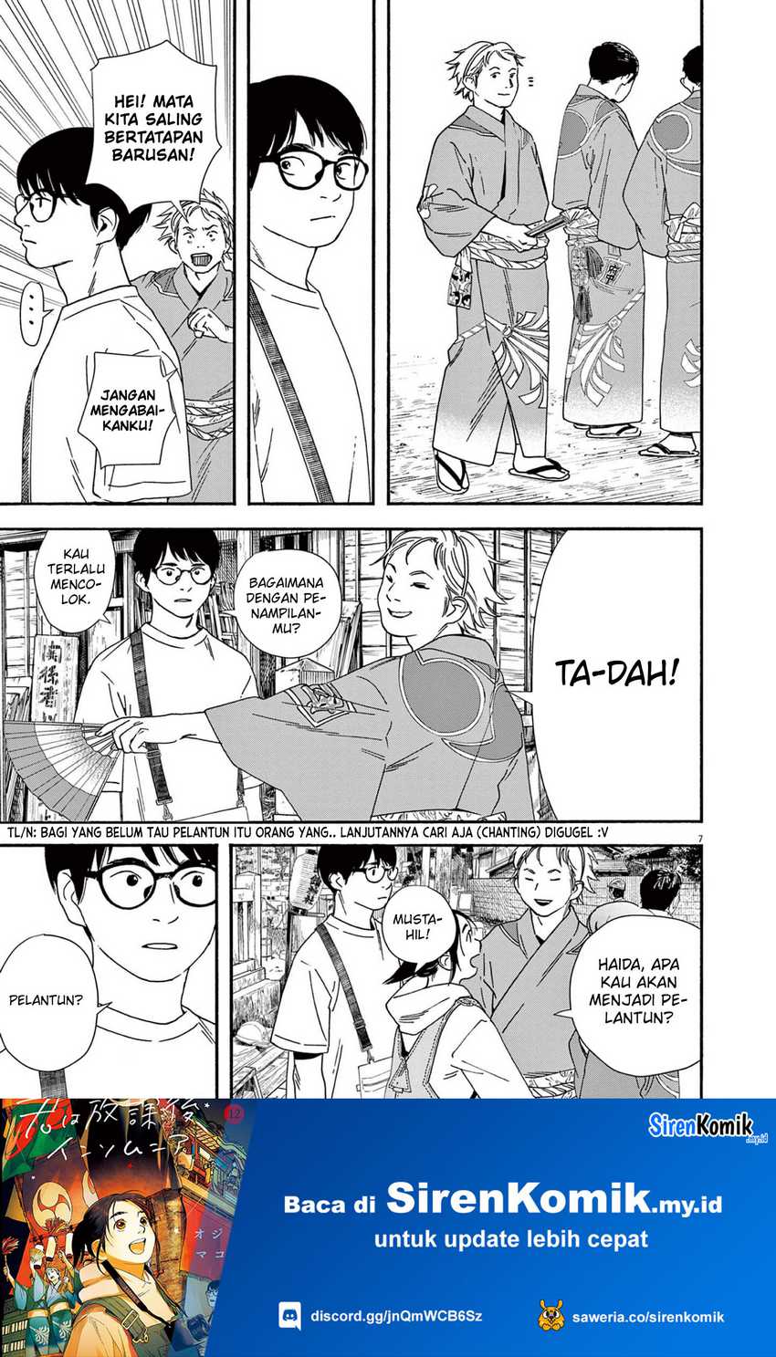 Kimi wa Houkago Insomnia Chapter 99 - halaman 11