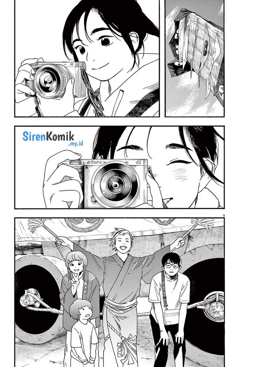Kimi wa Houkago Insomnia Chapter 99 - halaman 13