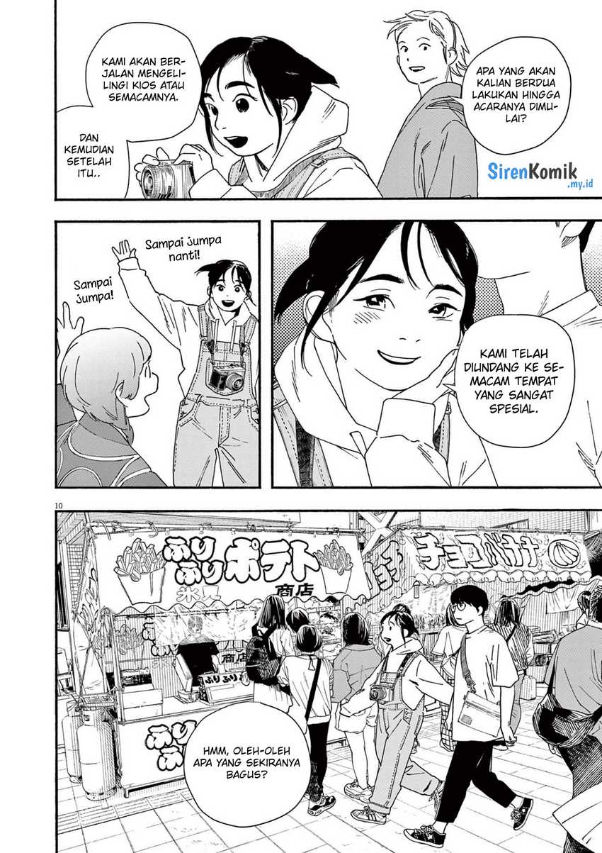 Kimi wa Houkago Insomnia Chapter 99 - halaman 14