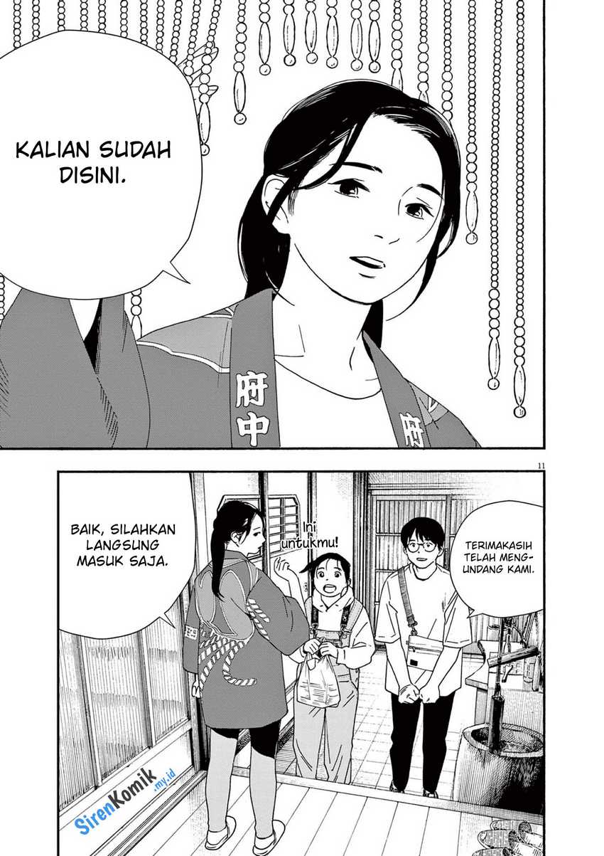 Kimi wa Houkago Insomnia Chapter 99 - halaman 15