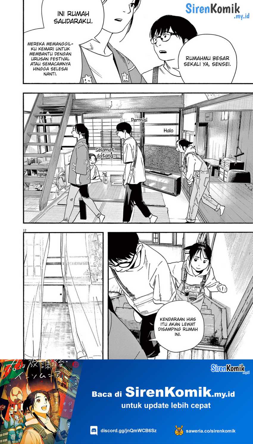 Kimi wa Houkago Insomnia Chapter 99 - halaman 16