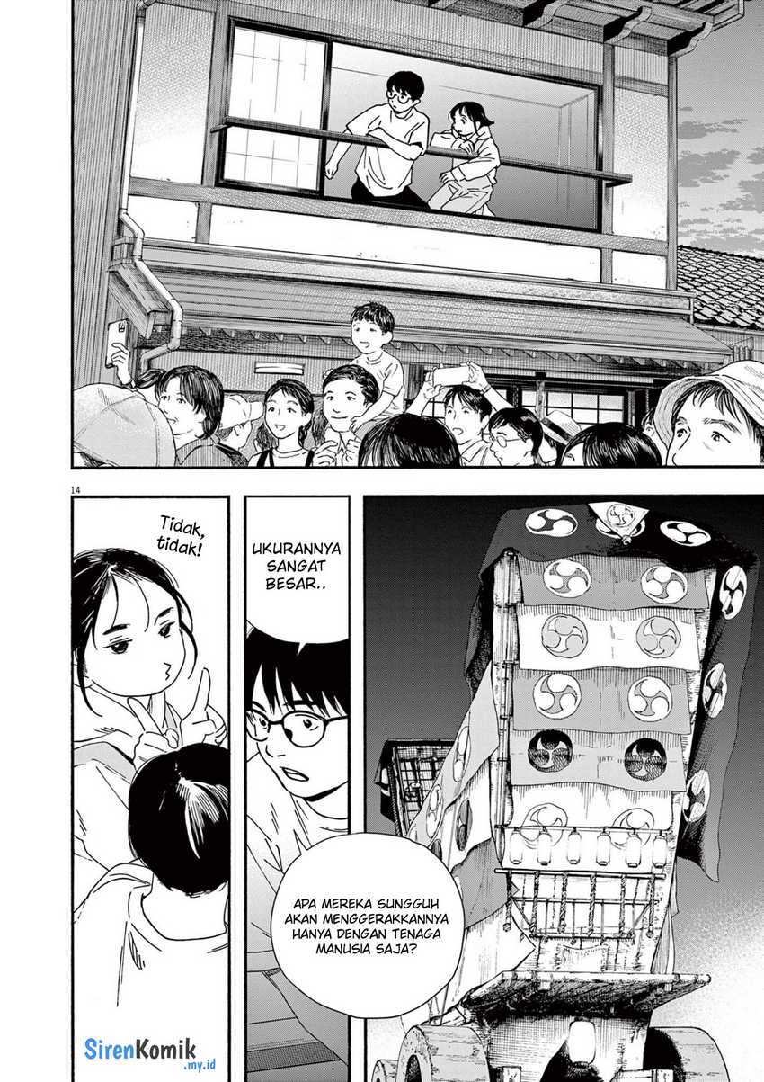 Kimi wa Houkago Insomnia Chapter 99 - halaman 18