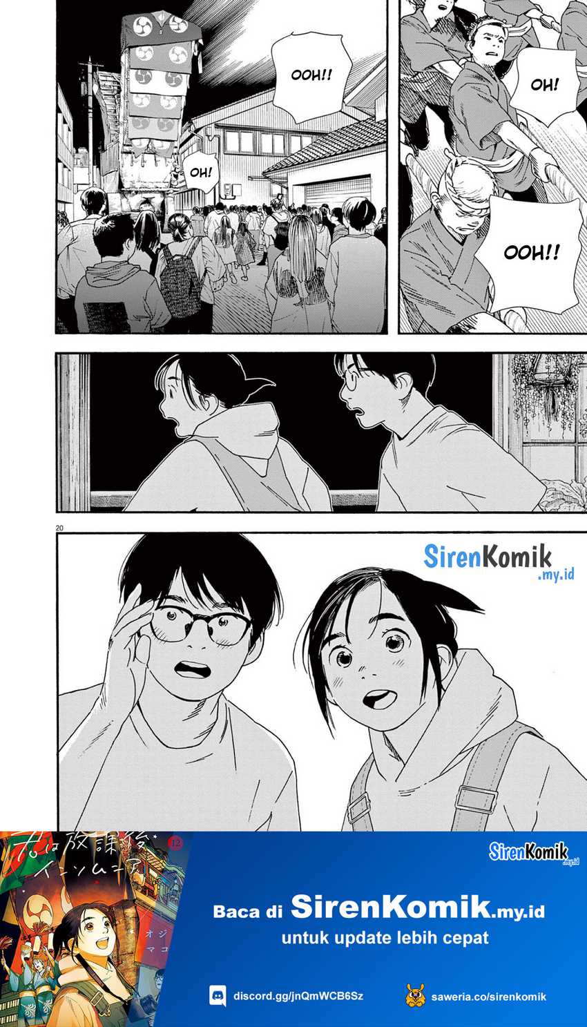 Kimi wa Houkago Insomnia Chapter 99 - halaman 23