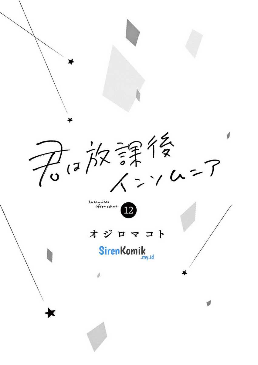 Kimi wa Houkago Insomnia Chapter 99 - halaman 3