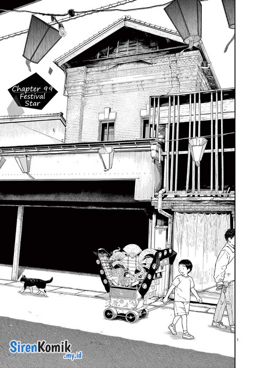 Kimi wa Houkago Insomnia Chapter 99 - halaman 5
