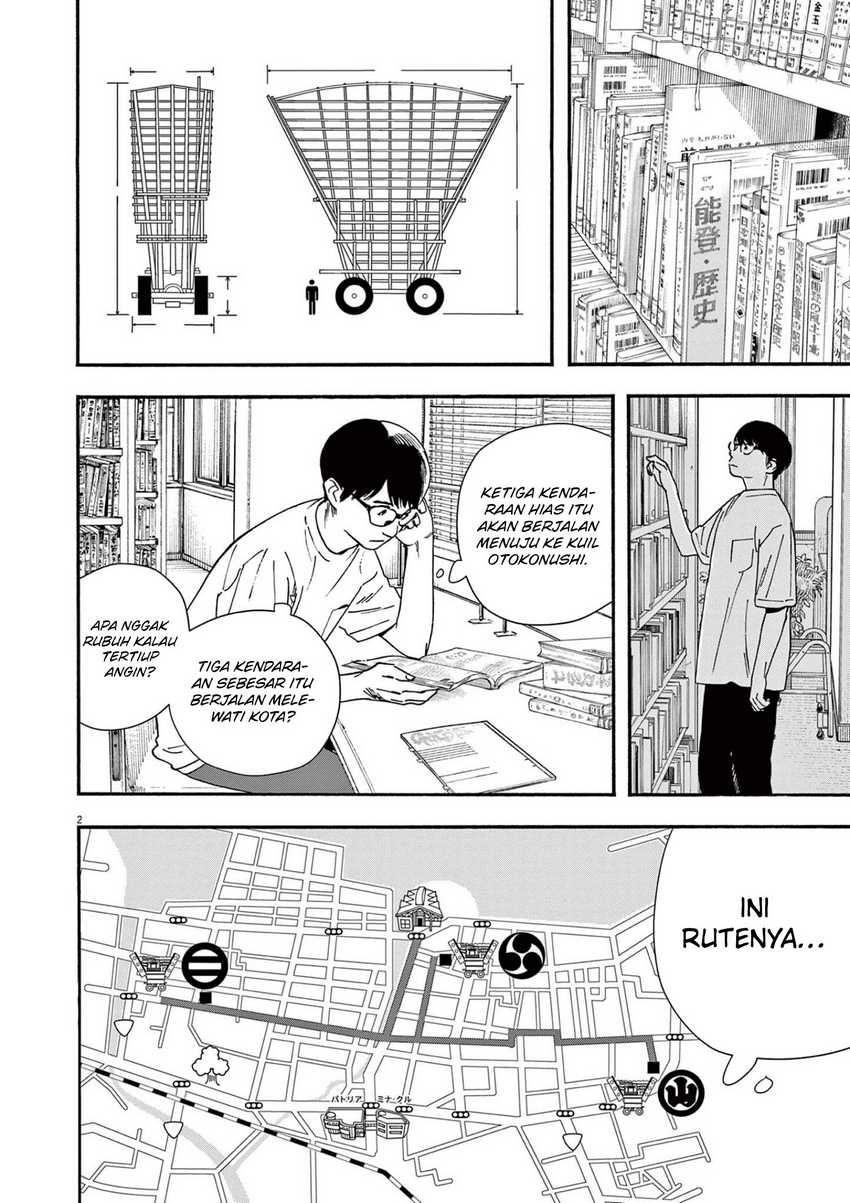 Kimi wa Houkago Insomnia Chapter 99 - halaman 6