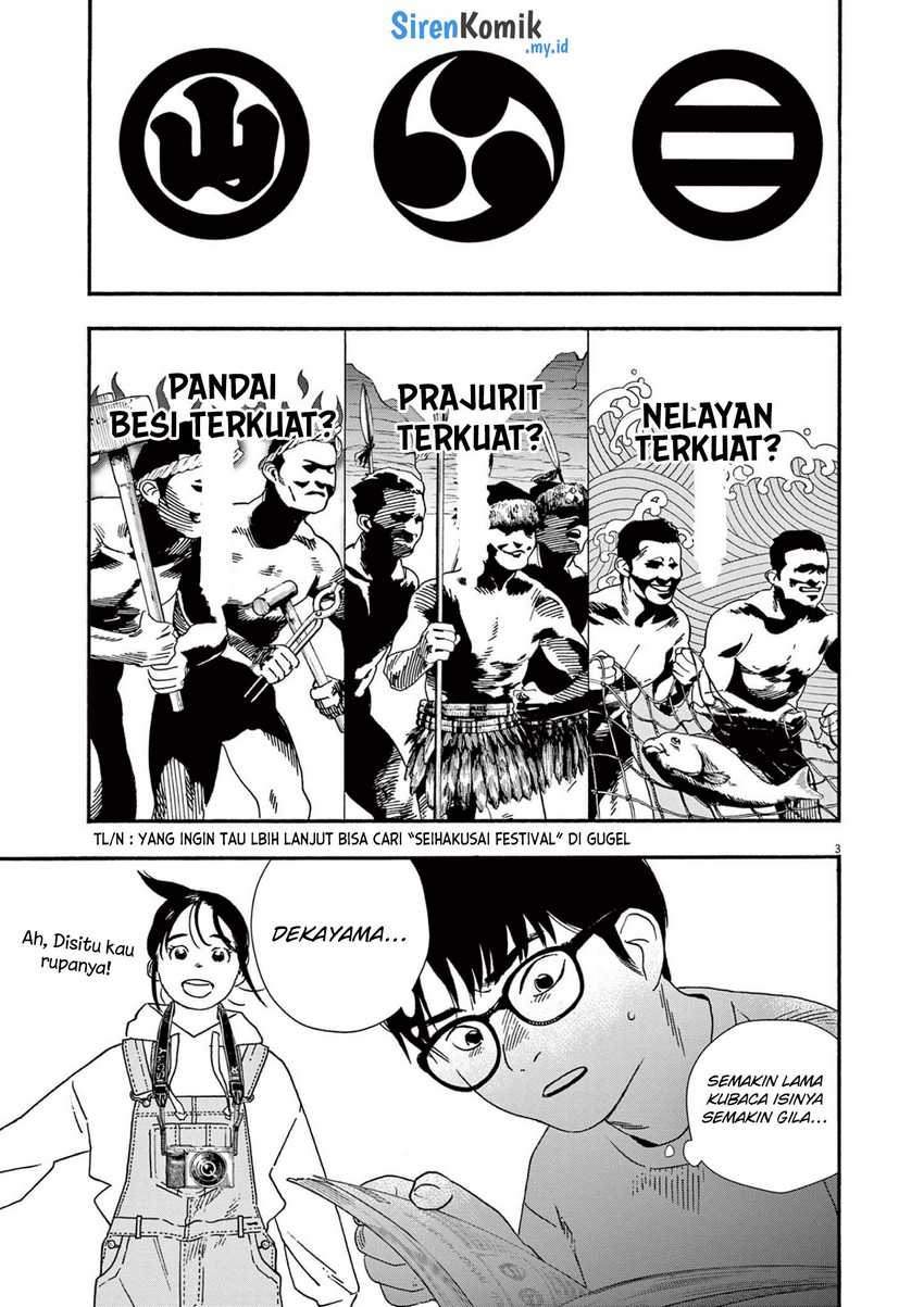 Kimi wa Houkago Insomnia Chapter 99 - halaman 7