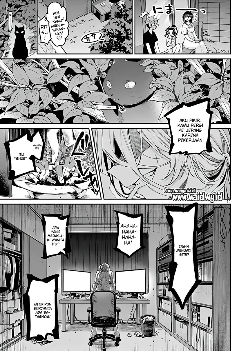 Kimi wa Meido-sama. Chapter 10 - halaman 12