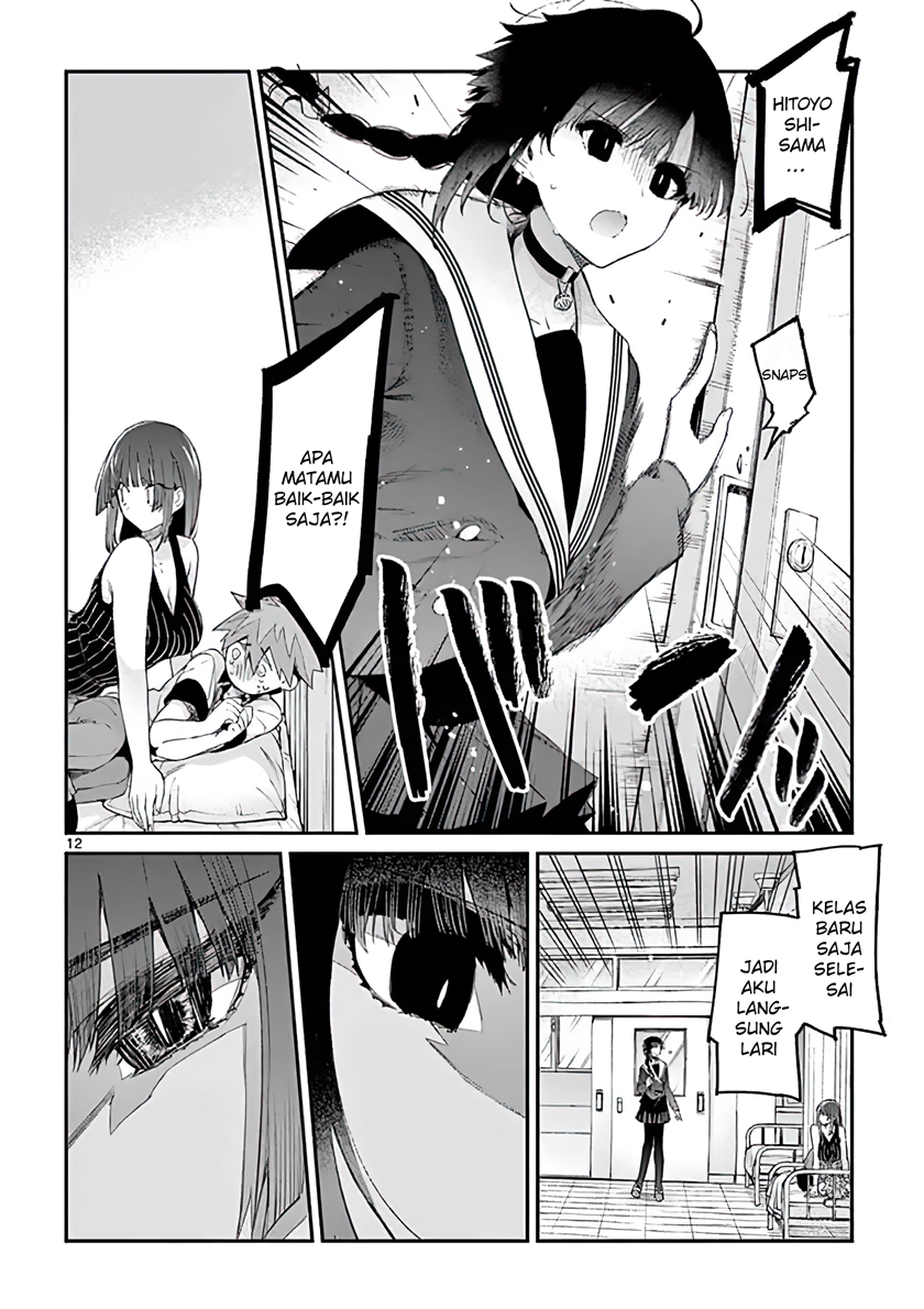 Kimi wa Meido-sama. Chapter 11 - halaman 12