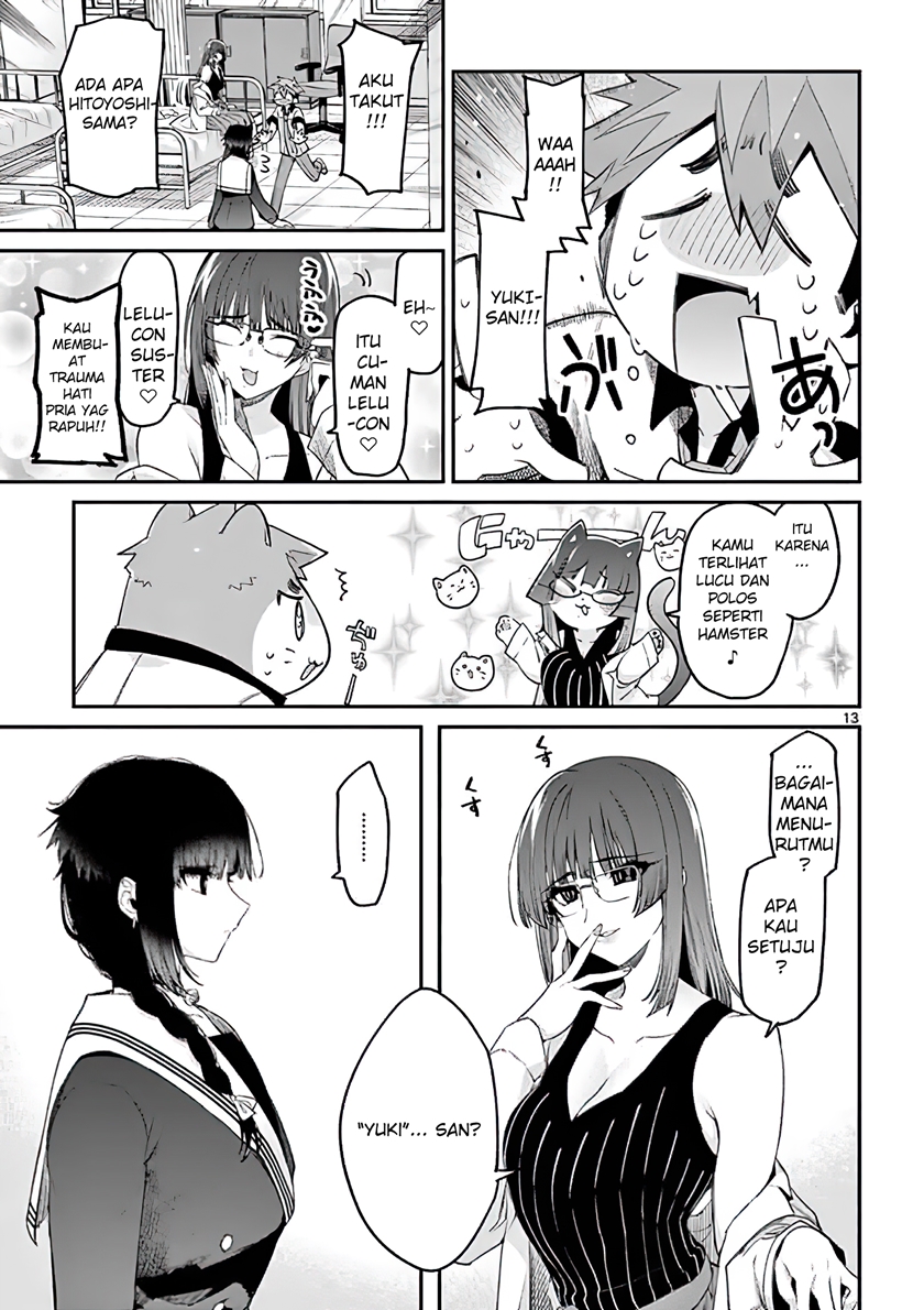 Kimi wa Meido-sama. Chapter 11 - halaman 13