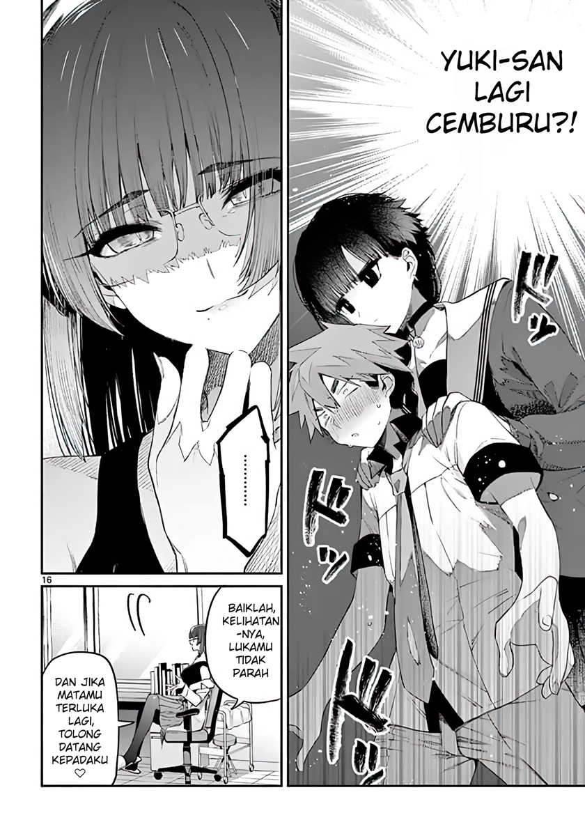 Kimi wa Meido-sama. Chapter 11 - halaman 16